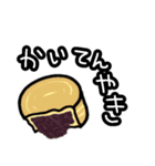 大阪でよー食べるもんやで！（個別スタンプ：25）