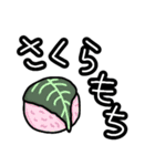 大阪でよー食べるもんやで！（個別スタンプ：27）