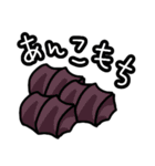 大阪でよー食べるもんやで！（個別スタンプ：29）