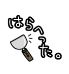 大阪でよー食べるもんやで！（個別スタンプ：30）