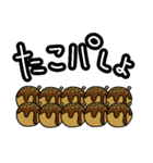 大阪でよー食べるもんやで！（個別スタンプ：31）