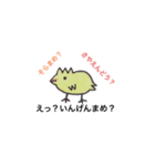 CHANNEL TOMATOキャラ（個別スタンプ：4）