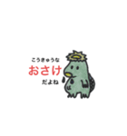 CHANNEL TOMATOキャラ（個別スタンプ：6）