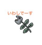 CHANNEL TOMATOキャラ（個別スタンプ：14）