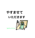 CHANNEL TOMATOキャラ（個別スタンプ：16）