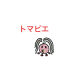CHANNEL TOMATOキャラ（個別スタンプ：17）