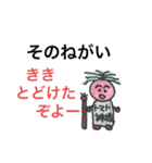 CHANNEL TOMATOキャラ（個別スタンプ：19）