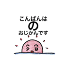 CHANNEL TOMATOキャラ（個別スタンプ：21）
