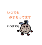 CHANNEL TOMATOキャラ（個別スタンプ：22）