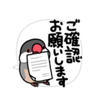 もちもちブンチョ敬語（個別スタンプ：13）