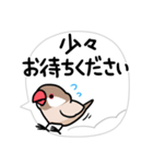 もちもちブンチョ敬語（個別スタンプ：35）