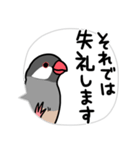 もちもちブンチョ敬語（個別スタンプ：39）