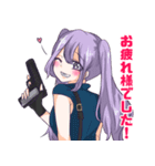 FPS女子（個別スタンプ：2）