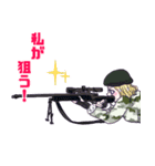 FPS女子（個別スタンプ：7）
