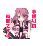 FPS女子（個別スタンプ：14）