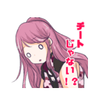 FPS女子（個別スタンプ：24）