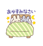 とっても仲良し もっちりうさちゃん（個別スタンプ：3）