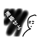 社長の本気で手書きしたスタンプ（個別スタンプ：34）