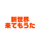 ばり使いやすいオブジアース（個別スタンプ：1）