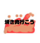 ばり使いやすいオブジアース（個別スタンプ：6）