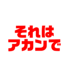 ばり使いやすいオブジアース（個別スタンプ：8）
