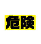 ばり使いやすいオブジアース（個別スタンプ：9）