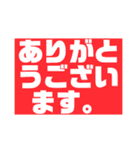 ばり使いやすいオブジアース（個別スタンプ：12）