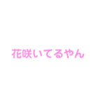 ばり使いやすいオブジアース（個別スタンプ：15）