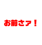 ばり使いやすいオブジアース（個別スタンプ：35）