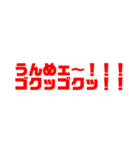 ばり使いやすいオブジアース（個別スタンプ：38）