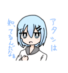 べむけん帝国（個別スタンプ：7）