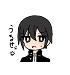 べむけん帝国（個別スタンプ：10）