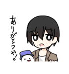 べむけん帝国（個別スタンプ：17）