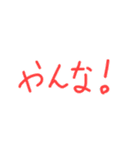 べむけん帝国（個別スタンプ：20）