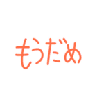 べむけん帝国（個別スタンプ：22）