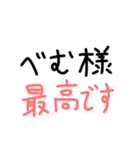 べむけん帝国（個別スタンプ：24）