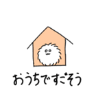 ケサパサスタンプ（個別スタンプ：24）