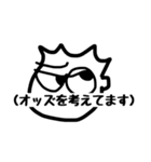 ポーカー好きに送るスタンプ（個別スタンプ：6）