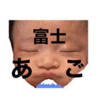 あおたんスタンプ3☆（個別スタンプ：14）