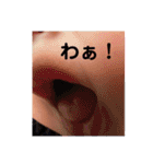 あおたんスタンプ3☆（個別スタンプ：26）