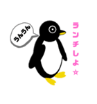 ペンギンお誘い（個別スタンプ：9）