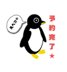 ペンギンお誘い（個別スタンプ：12）