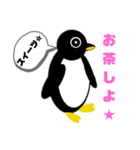 ペンギンお誘い（個別スタンプ：19）