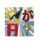 ロックバンド「ニビシティ」公式スタンプ（個別スタンプ：15）