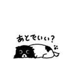 狆のにこちゃんスタンプ（個別スタンプ：4）