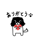 狆のにこちゃんスタンプ（個別スタンプ：5）