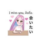 Akina Beau！（個別スタンプ：3）