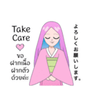 Akina Beau！（個別スタンプ：4）