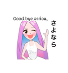 Akina Beau！（個別スタンプ：39）