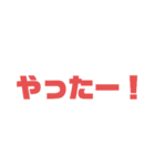 【saga】サーガ(公式)スタンプ(文字)（個別スタンプ：14）